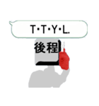 漢字を操る キーボード ゴースト 5 英語編（個別スタンプ：8）