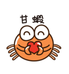 Crab life（個別スタンプ：10）