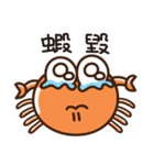 Crab life（個別スタンプ：15）