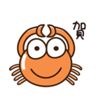 Crab life（個別スタンプ：25）