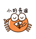 Crab life（個別スタンプ：26）