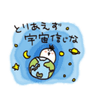 ドSの宇宙さんとコイケもいっしょ（個別スタンプ：26）