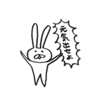 うさきち -lucky rabbit-（個別スタンプ：1）