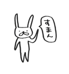 うさきち -lucky rabbit-（個別スタンプ：10）