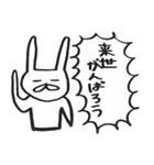 うさきち -lucky rabbit-（個別スタンプ：12）