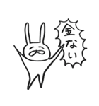 うさきち -lucky rabbit-（個別スタンプ：15）