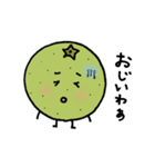 カボス君の大分弁スタンプ（個別スタンプ：2）