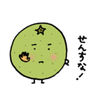 カボス君の大分弁スタンプ（個別スタンプ：10）
