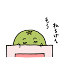 カボス君の大分弁スタンプ（個別スタンプ：13）