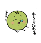 カボス君の大分弁スタンプ（個別スタンプ：24）