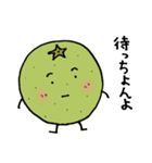 カボス君の大分弁スタンプ（個別スタンプ：25）