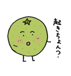 カボス君の大分弁スタンプ（個別スタンプ：26）