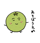 カボス君の大分弁スタンプ（個別スタンプ：31）