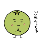 カボス君の大分弁スタンプ（個別スタンプ：33）