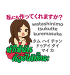 食いしん坊な演歌歌手日本語タイ語（個別スタンプ：29）