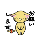 リボンアニマルズの日常（個別スタンプ：4）