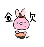 リボンアニマルズの日常（個別スタンプ：8）