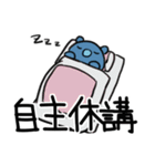 リボンアニマルズの日常（個別スタンプ：12）