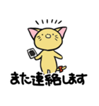 リボンアニマルズの日常（個別スタンプ：13）