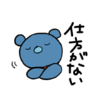 リボンアニマルズの日常（個別スタンプ：14）