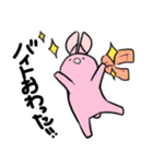 リボンアニマルズの日常（個別スタンプ：15）