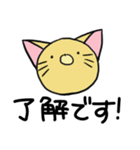 リボンアニマルズの日常（個別スタンプ：16）
