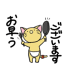 リボンアニマルズの日常（個別スタンプ：19）
