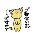 リボンアニマルズの日常（個別スタンプ：22）