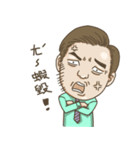 Derek go to the north（個別スタンプ：2）