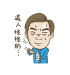 Derek go to the north（個別スタンプ：5）
