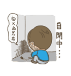 Derek go to the north（個別スタンプ：10）