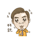 Derek go to the north（個別スタンプ：11）