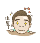 Derek go to the north（個別スタンプ：12）