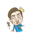 Derek go to the north（個別スタンプ：23）