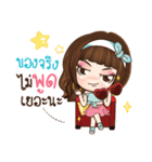 Veolet Sexy girl（個別スタンプ：6）