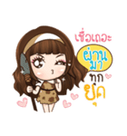 Veolet Sexy girl（個別スタンプ：21）