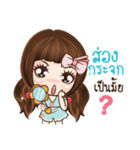 Veolet Sexy girl（個別スタンプ：29）