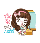 Veolet Sexy girl（個別スタンプ：37）
