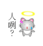 Heaven Cat 3（個別スタンプ：4）