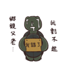 Tortoise diary - Part.5（個別スタンプ：15）