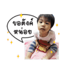 Babymawin（個別スタンプ：2）