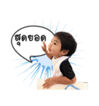 Babymawin（個別スタンプ：3）