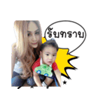 Babymawin（個別スタンプ：8）