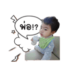 Babymawin（個別スタンプ：10）