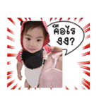 Babymawin（個別スタンプ：11）