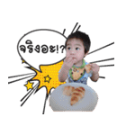 Babymawin（個別スタンプ：12）