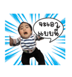 Babymawin（個別スタンプ：18）