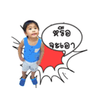 Babymawin（個別スタンプ：22）