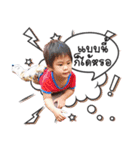 Babymawin（個別スタンプ：26）
