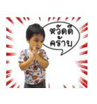 Babymawin（個別スタンプ：31）